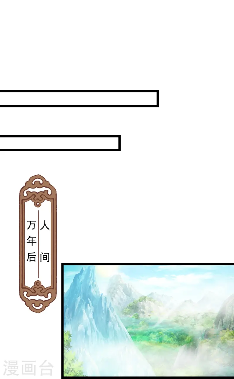 邪神归来第1话 重生成了废物？