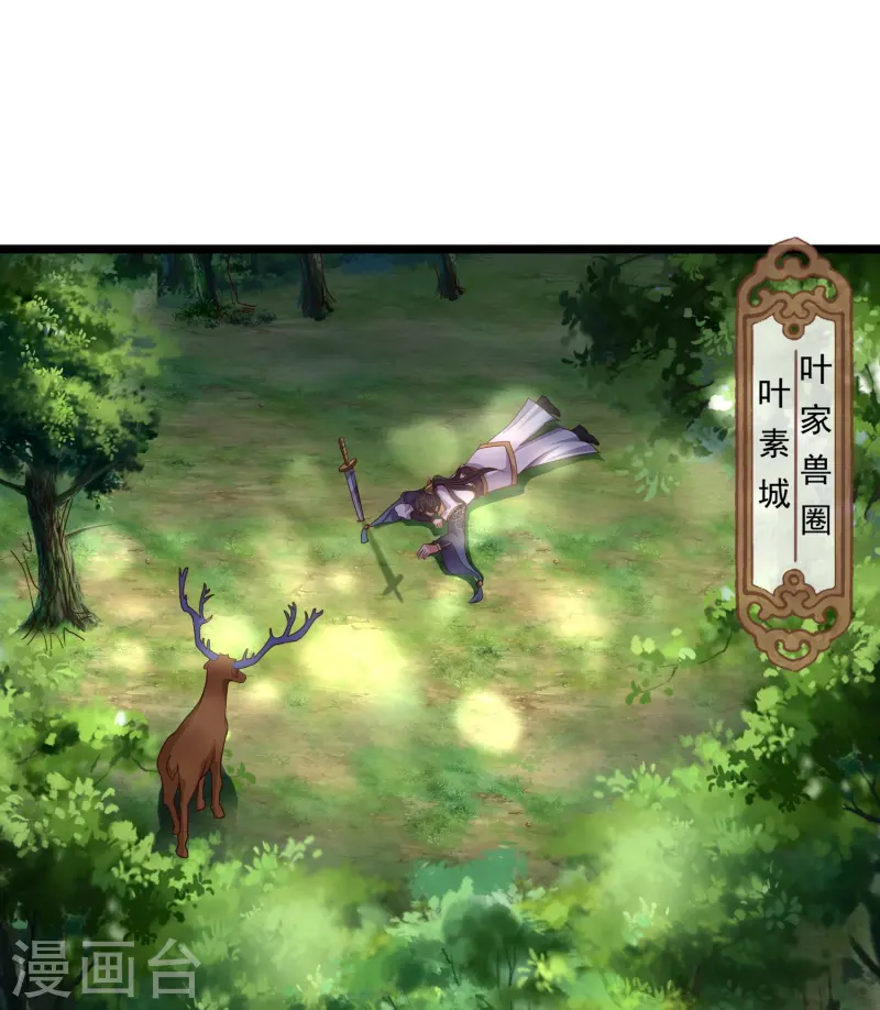 邪神归来第1话 重生成了废物？