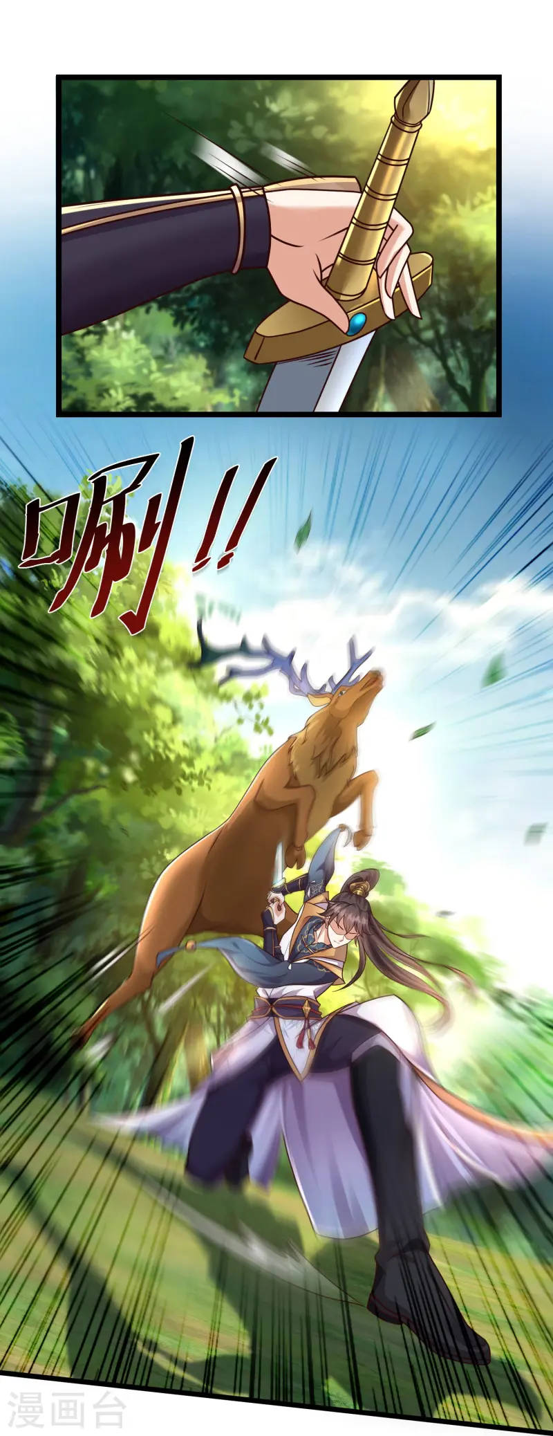 邪神归来第1话 重生成了废物？