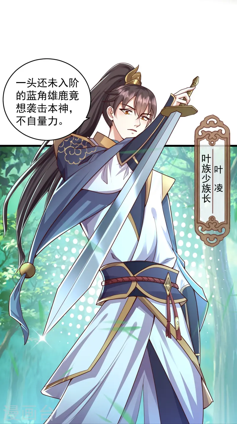 邪神归来第1话 重生成了废物？