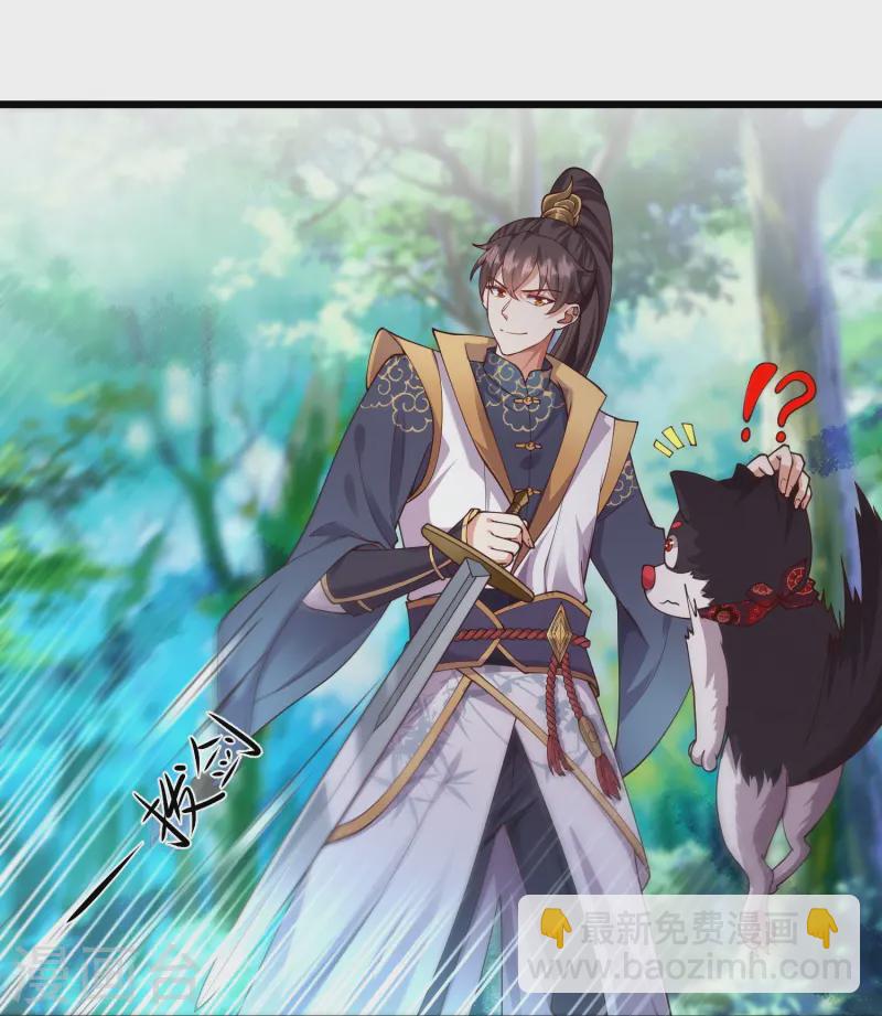 邪神归来第1话 重生成了废物？