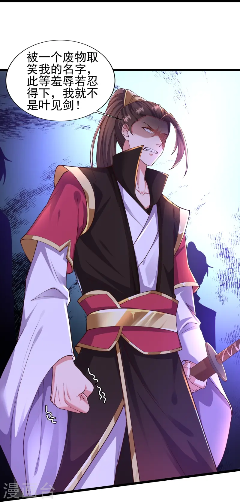 邪神归来第2话 让你见识一下神级天才