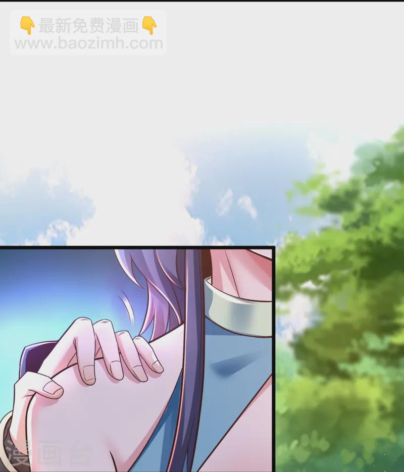 邪神归来第2话 让你见识一下神级天才