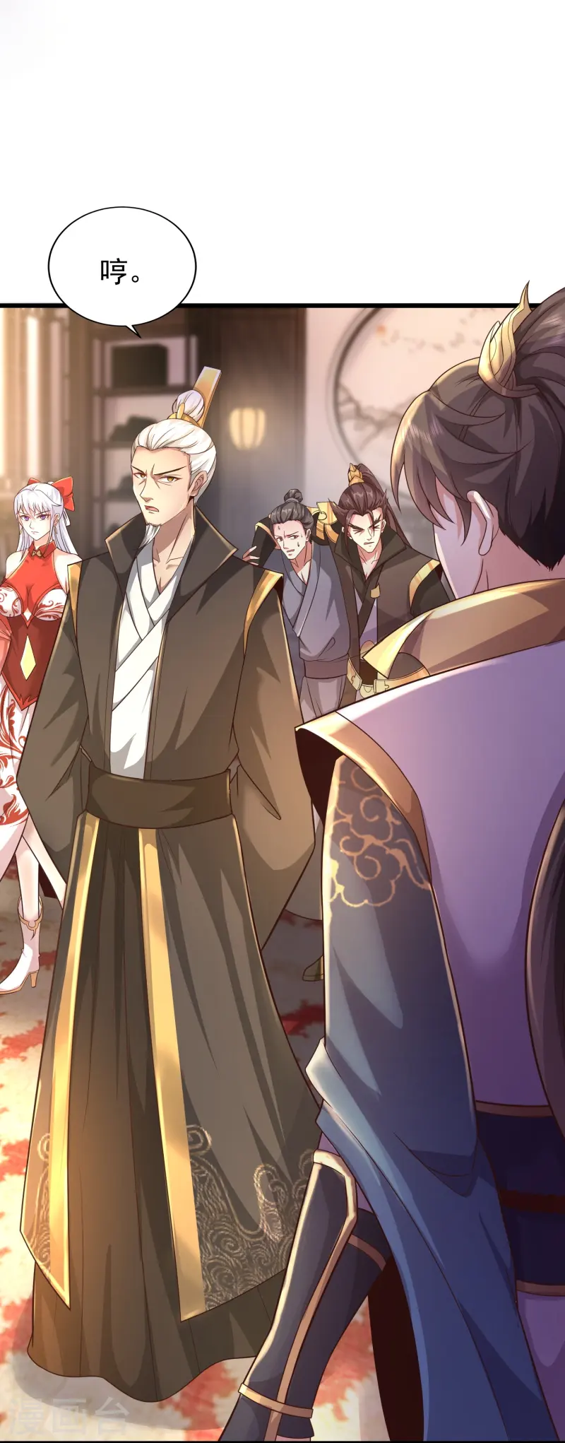 邪神归来第3话 凌哥哥晚上可以来我院子