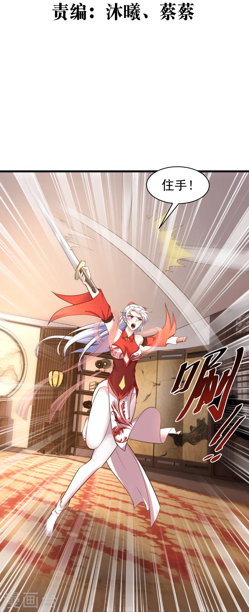 邪神归来第3话 凌哥哥晚上可以来我院子