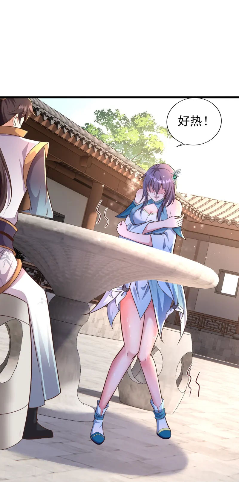 邪神归来第3话 凌哥哥晚上可以来我院子