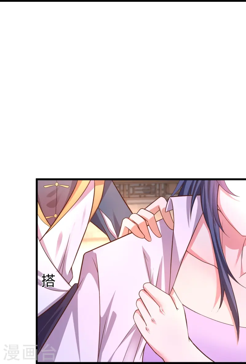 邪神归来第3话 凌哥哥晚上可以来我院子