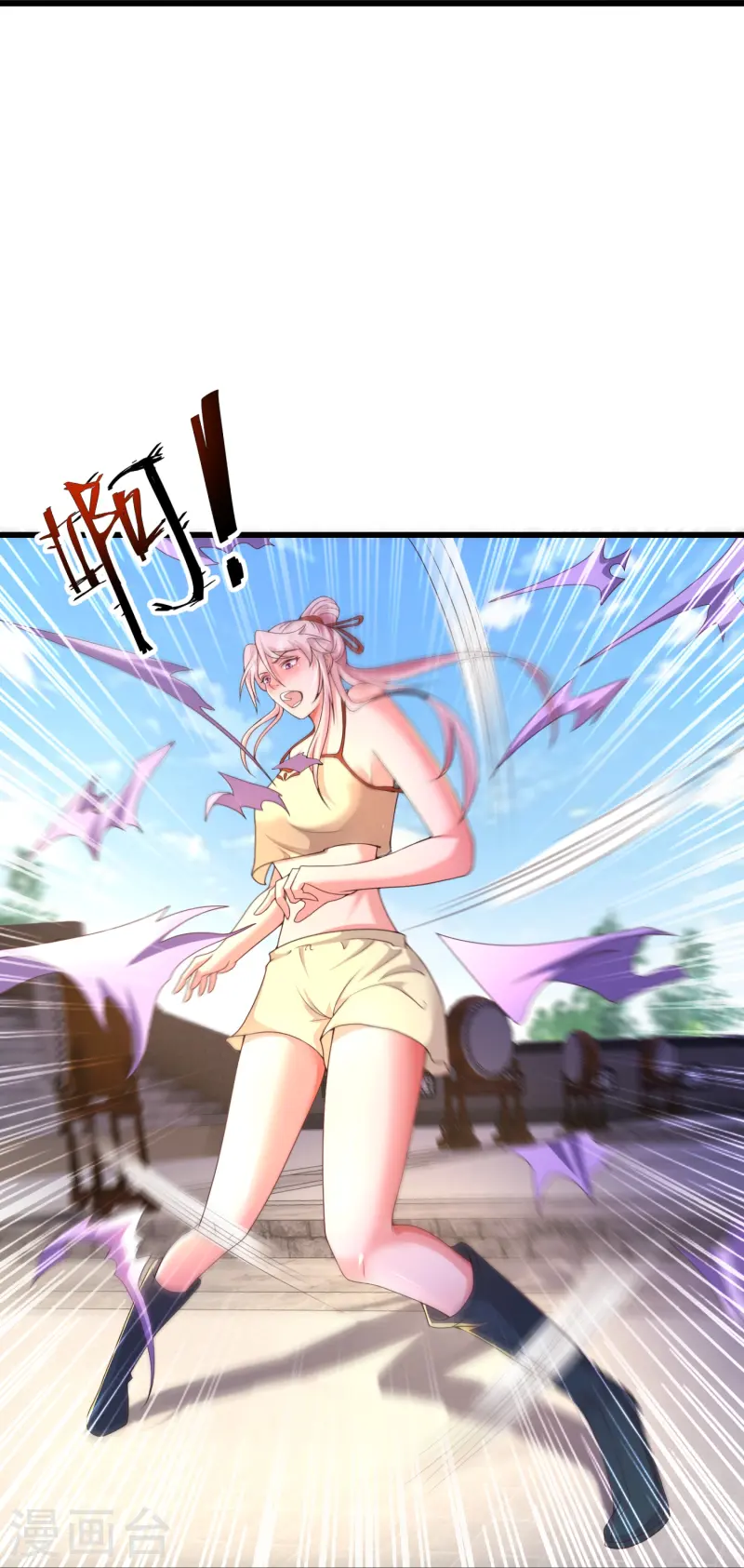 邪神归来第5话 一挑四！来战！