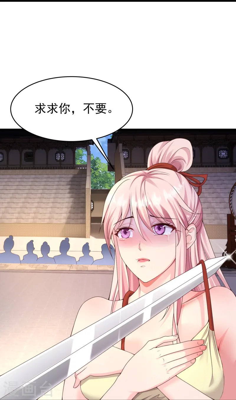 邪神归来第5话 一挑四！来战！