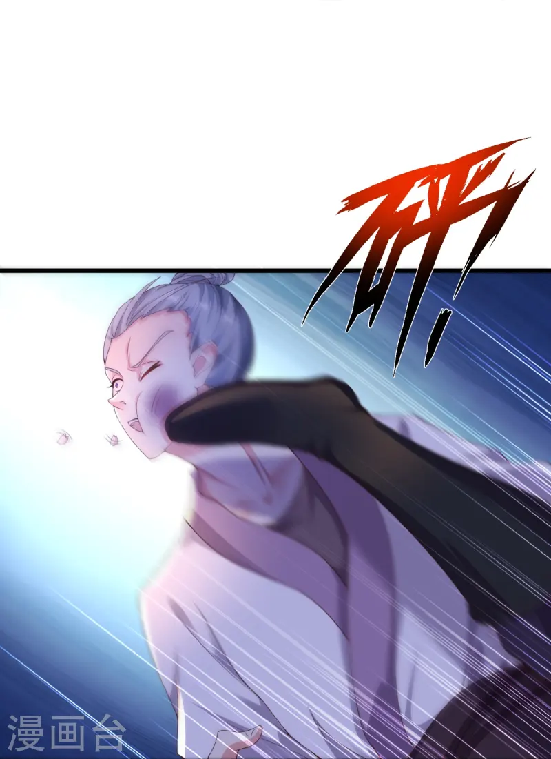 邪神归来第5话 一挑四！来战！