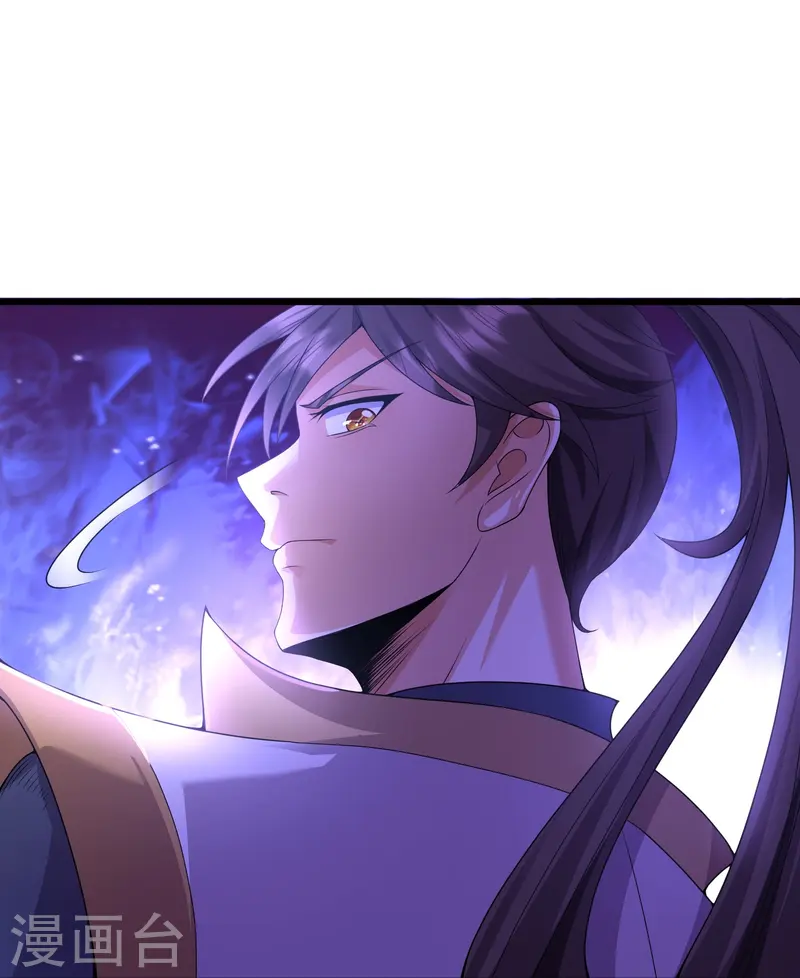 邪神归来第5话 一挑四！来战！