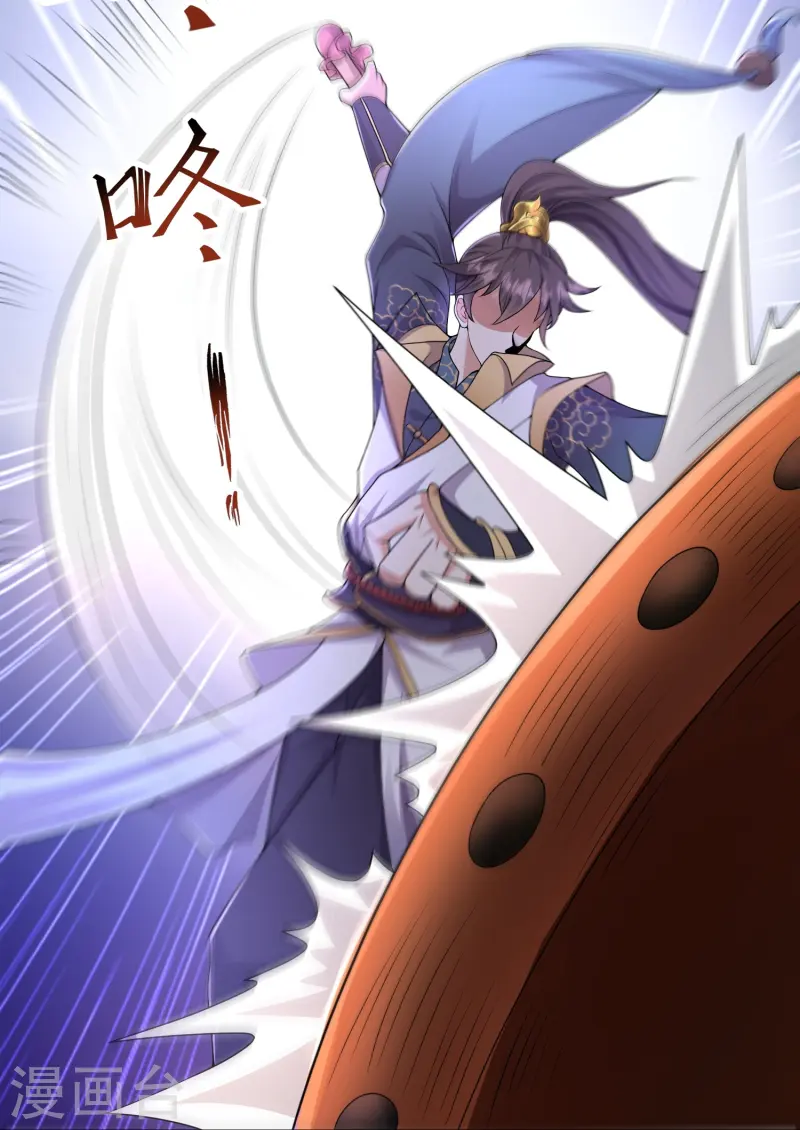 邪神归来第5话 一挑四！来战！