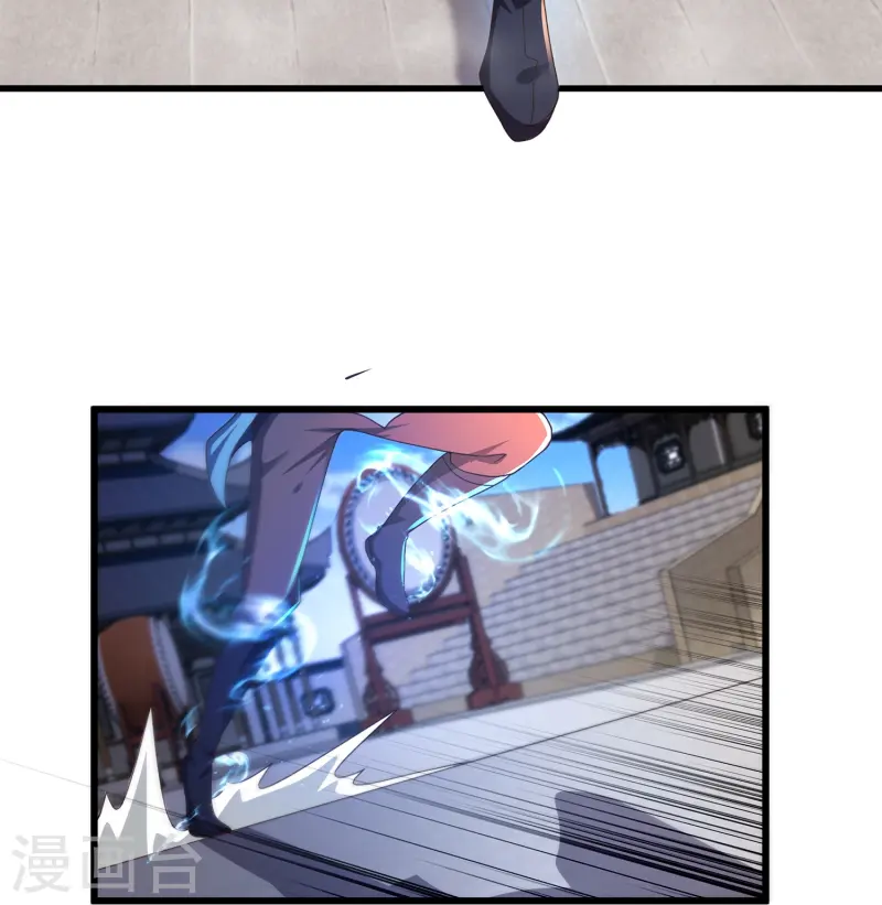 邪神归来第5话 一挑四！来战！