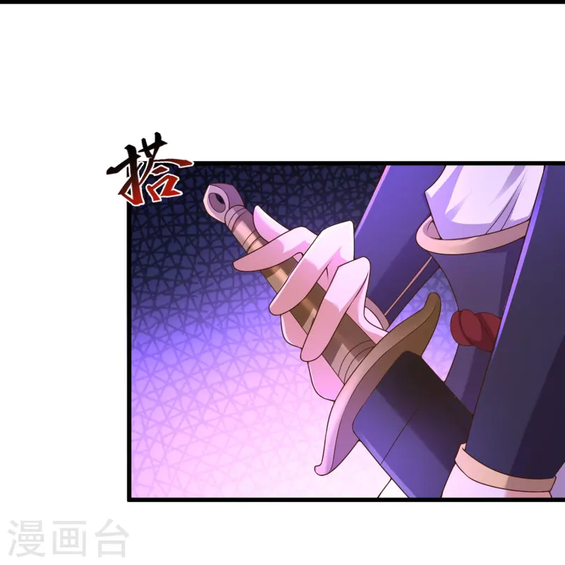 邪神归来第5话 一挑四！来战！