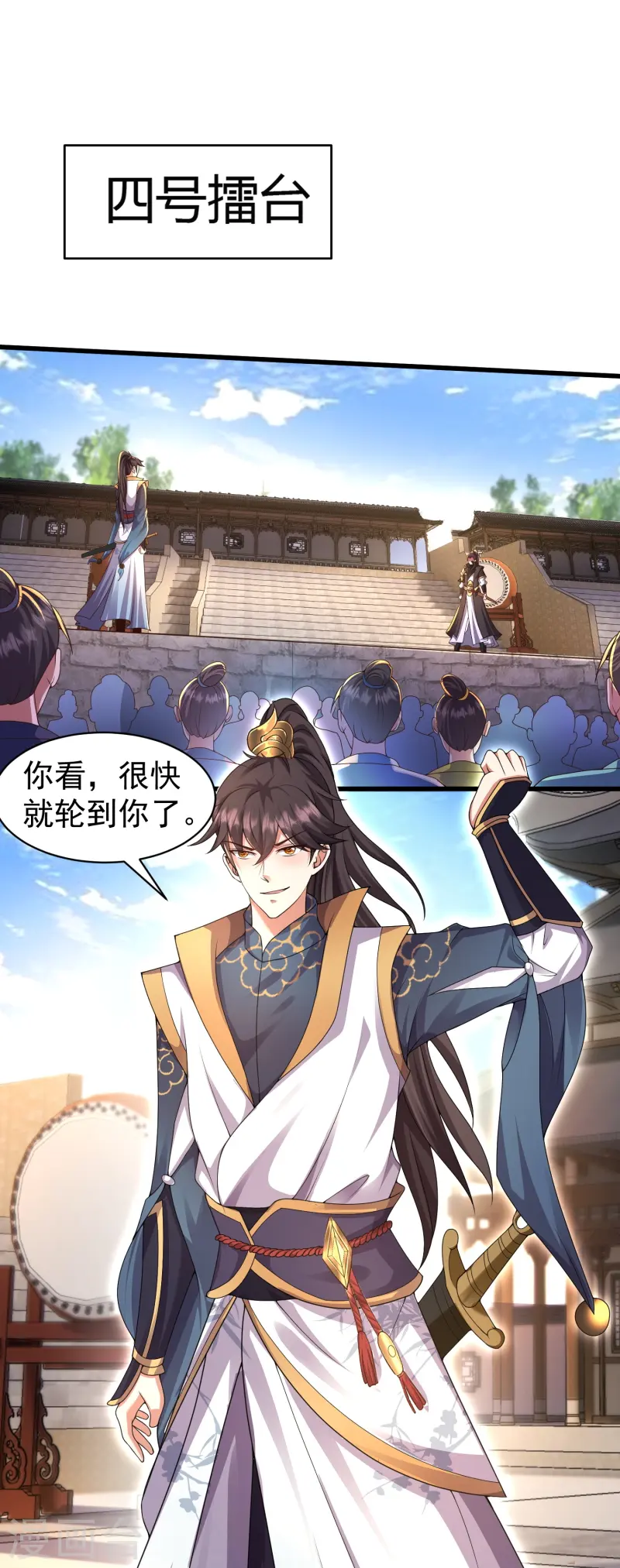 邪神归来第5话 一挑四！来战！