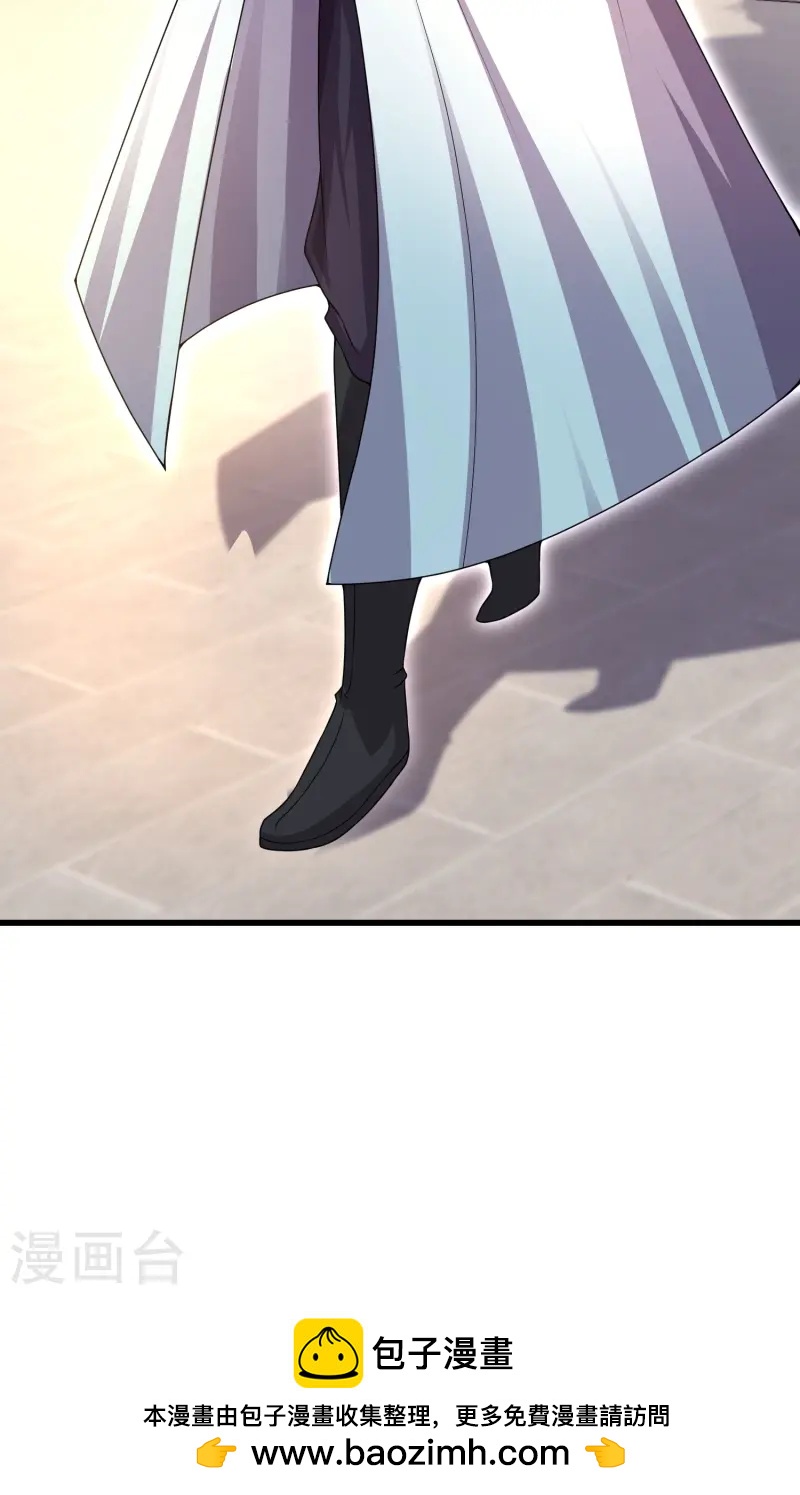 邪神归来第5话 一挑四！来战！