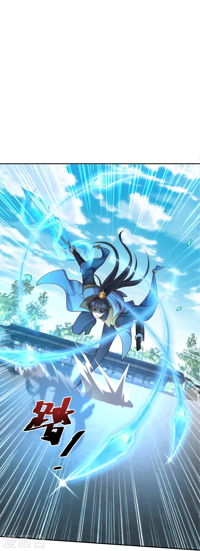 邪神归来第6话 吃药你也打不赢我