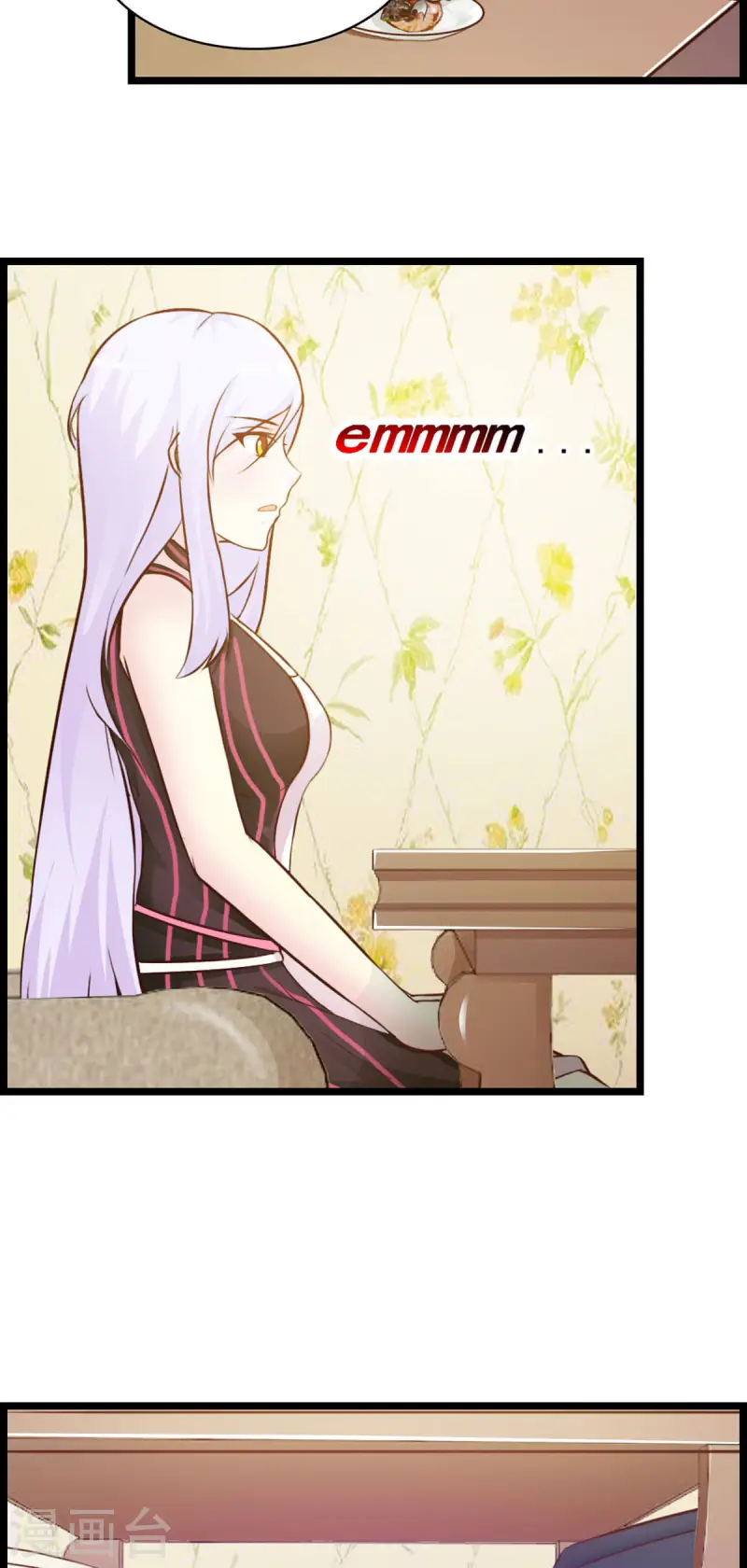 极品男神美翻了第12话