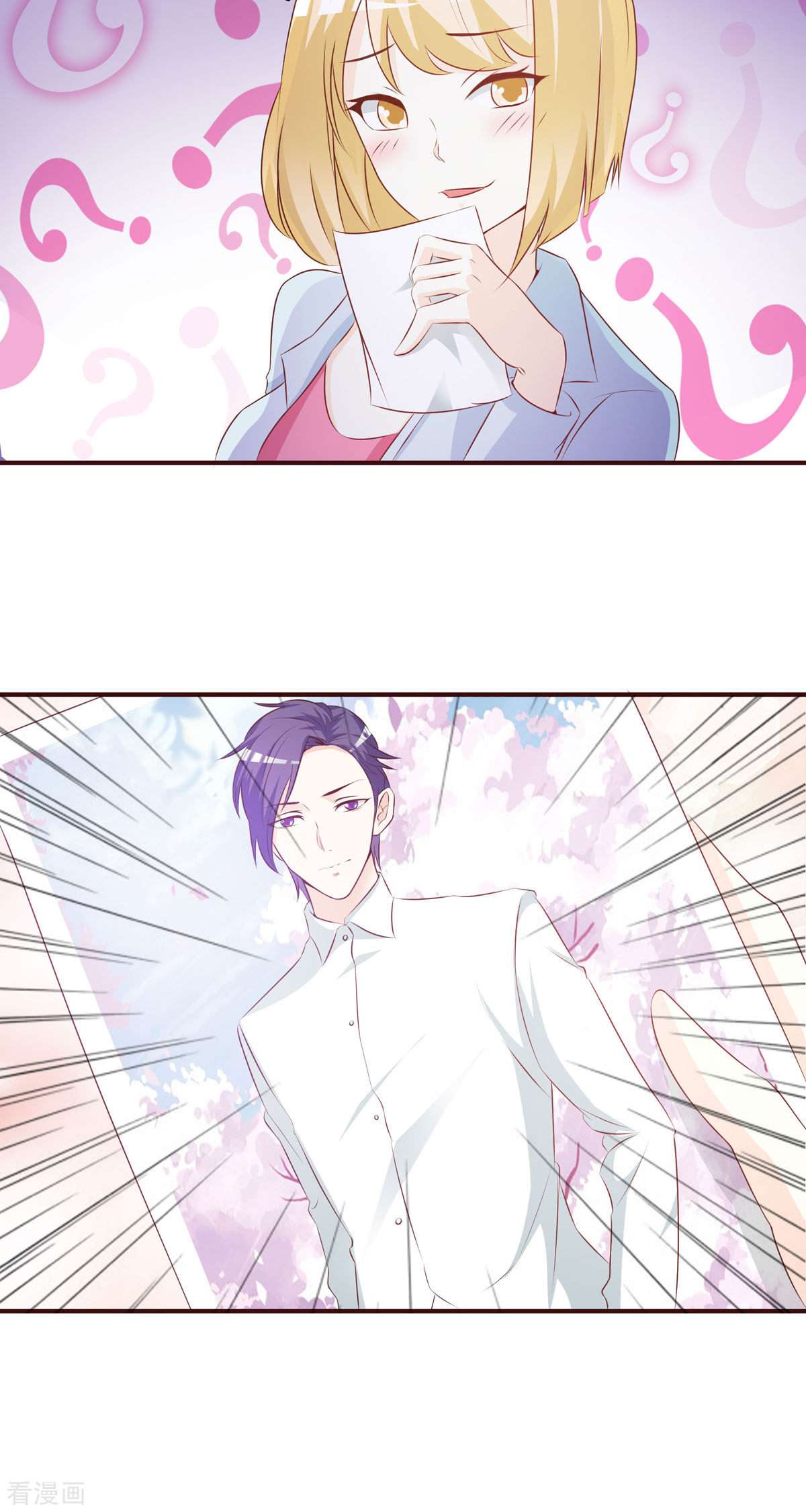 极品男神美翻了1话