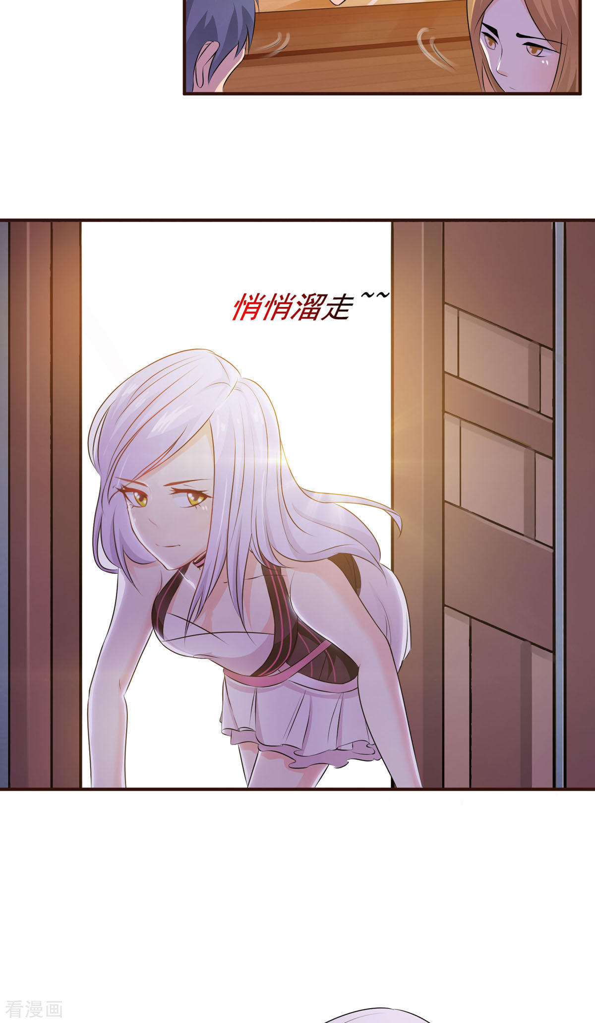 极品男神美翻了1话