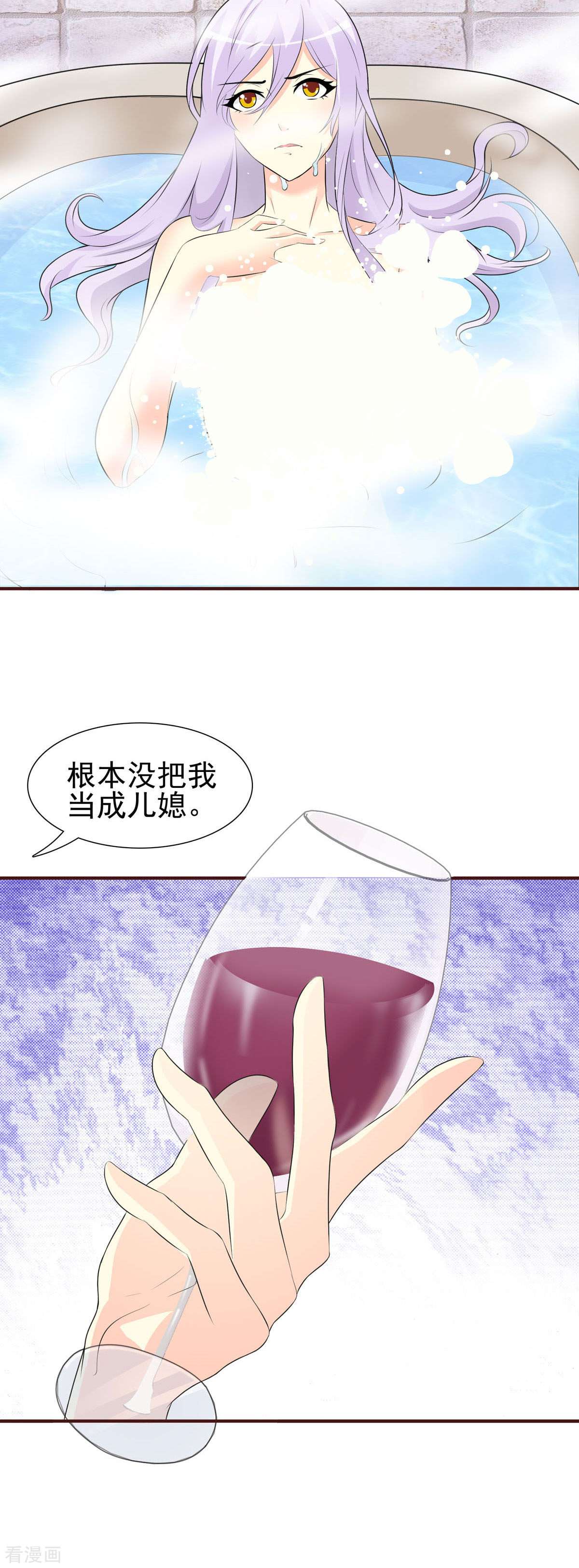 极品男神美翻了3话