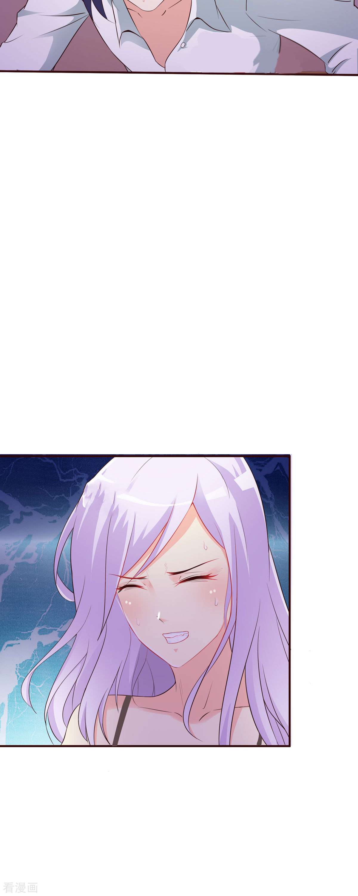 极品男神美翻了4话