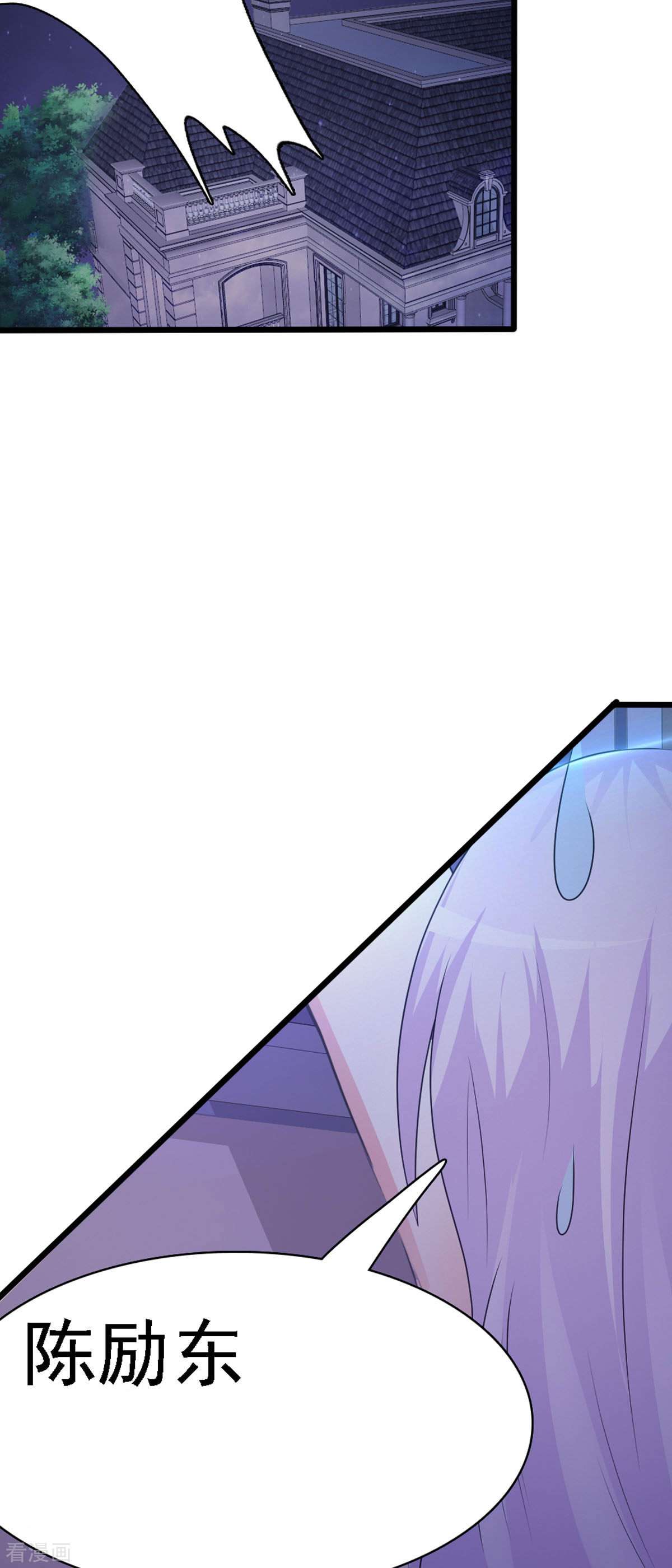 极品男神美翻了5话