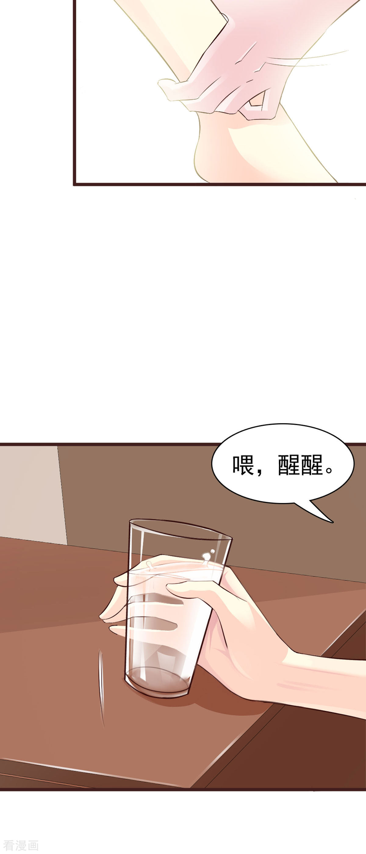 极品男神美翻了7话