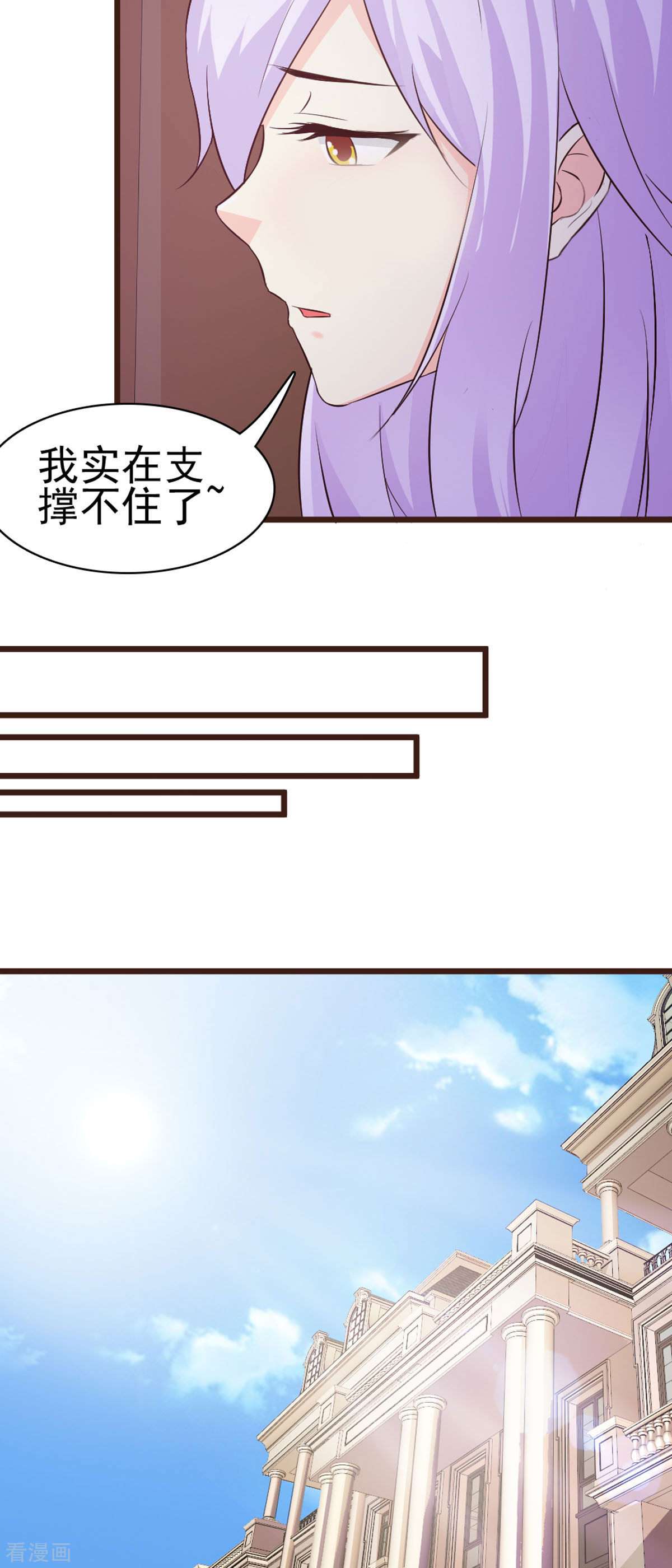 极品男神美翻了8话
