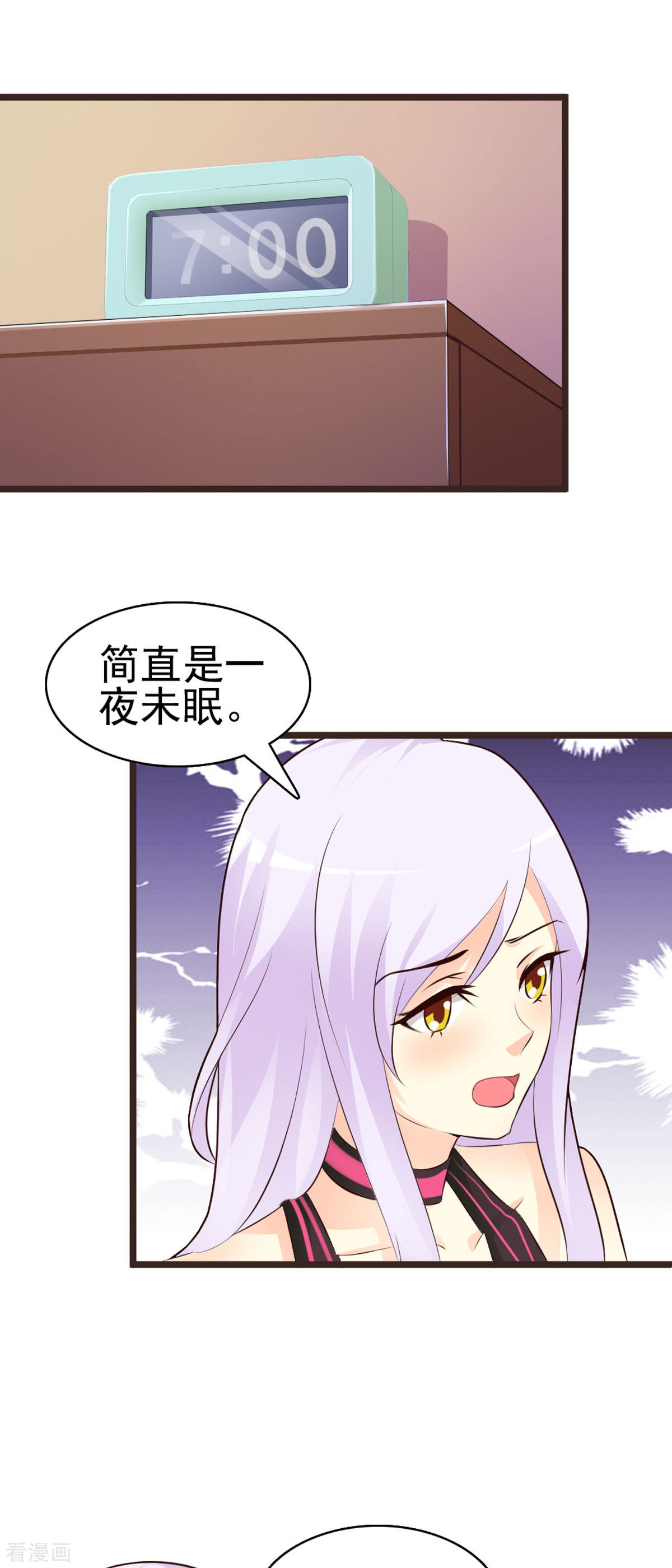 极品男神美翻了8话