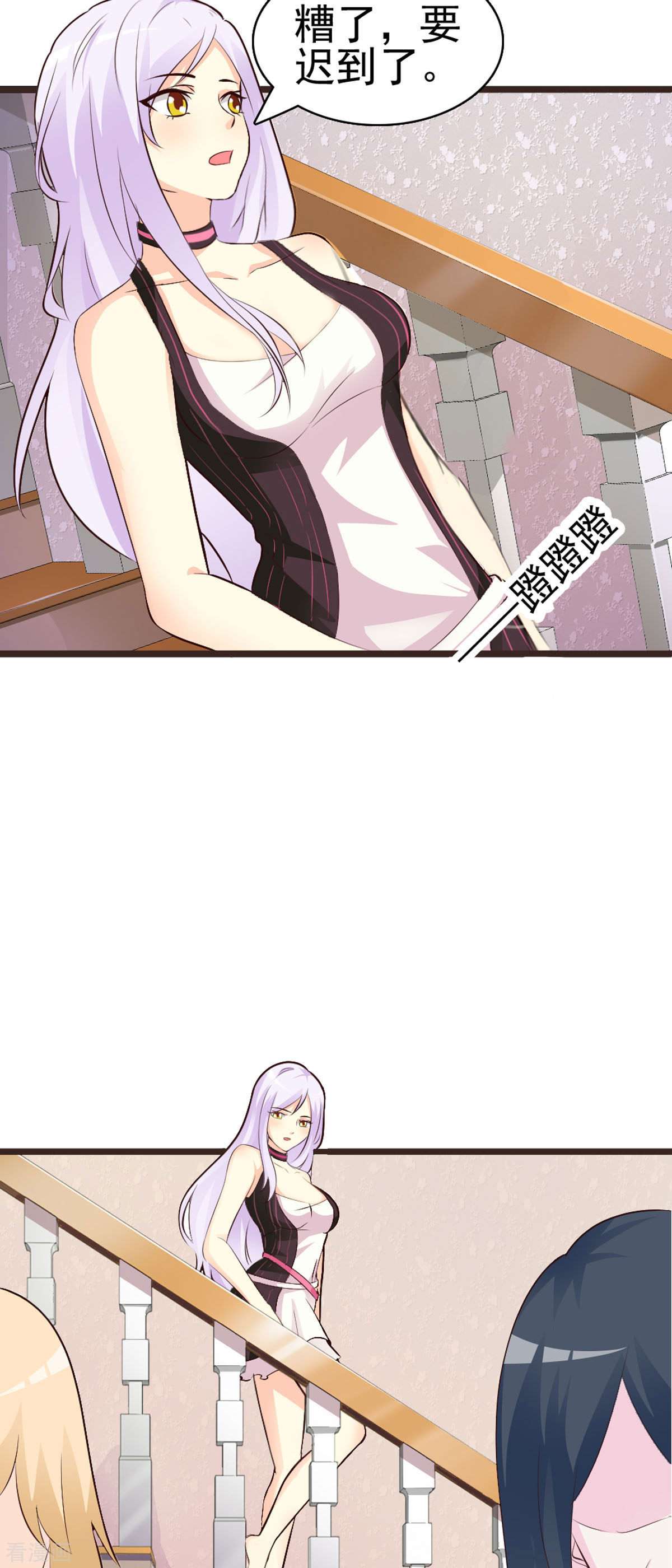 极品男神美翻了8话