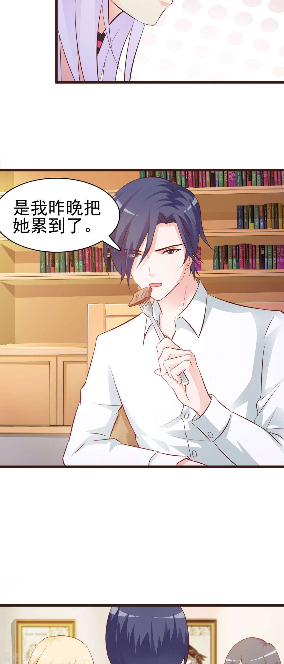 极品男神美翻了8话