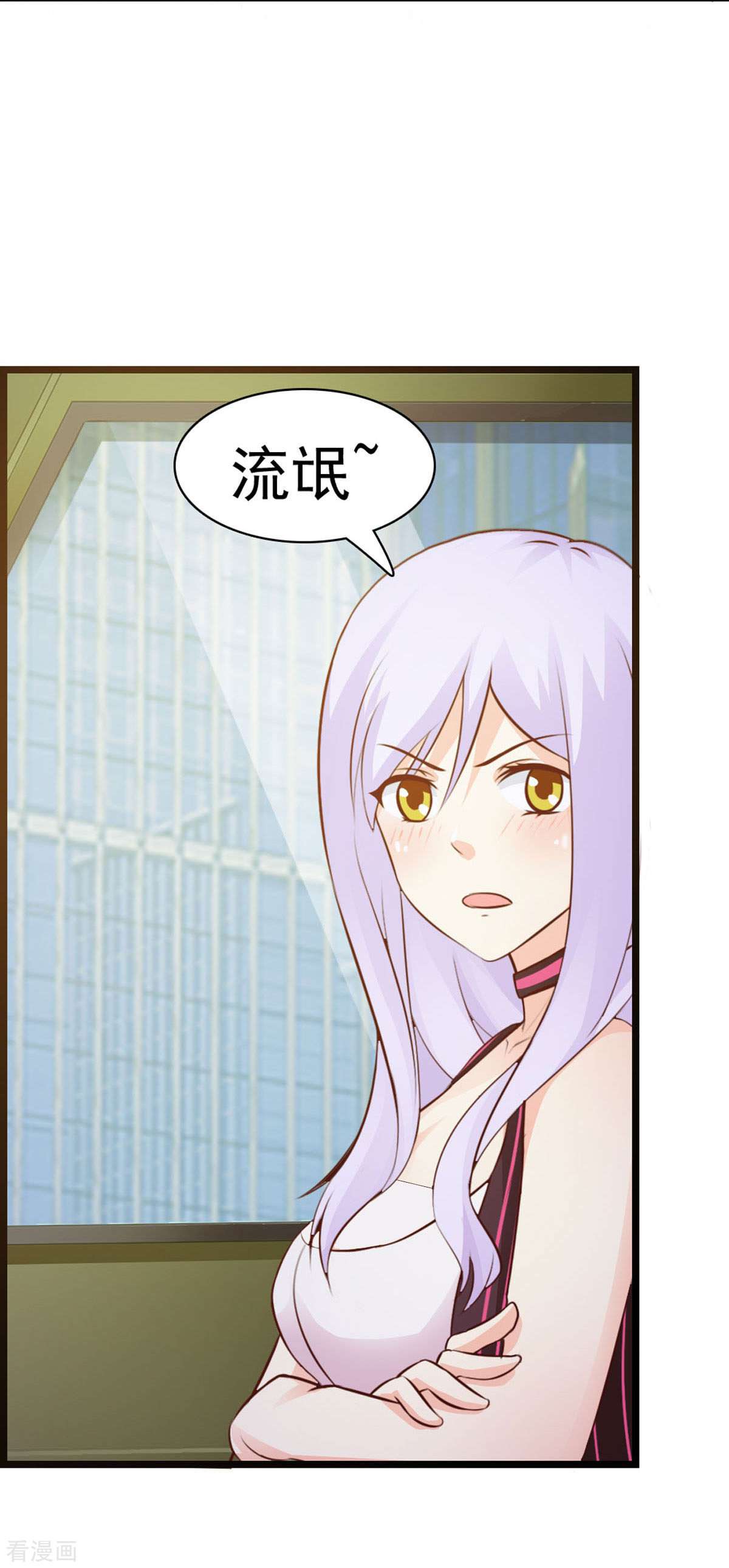 极品男神美翻了10话