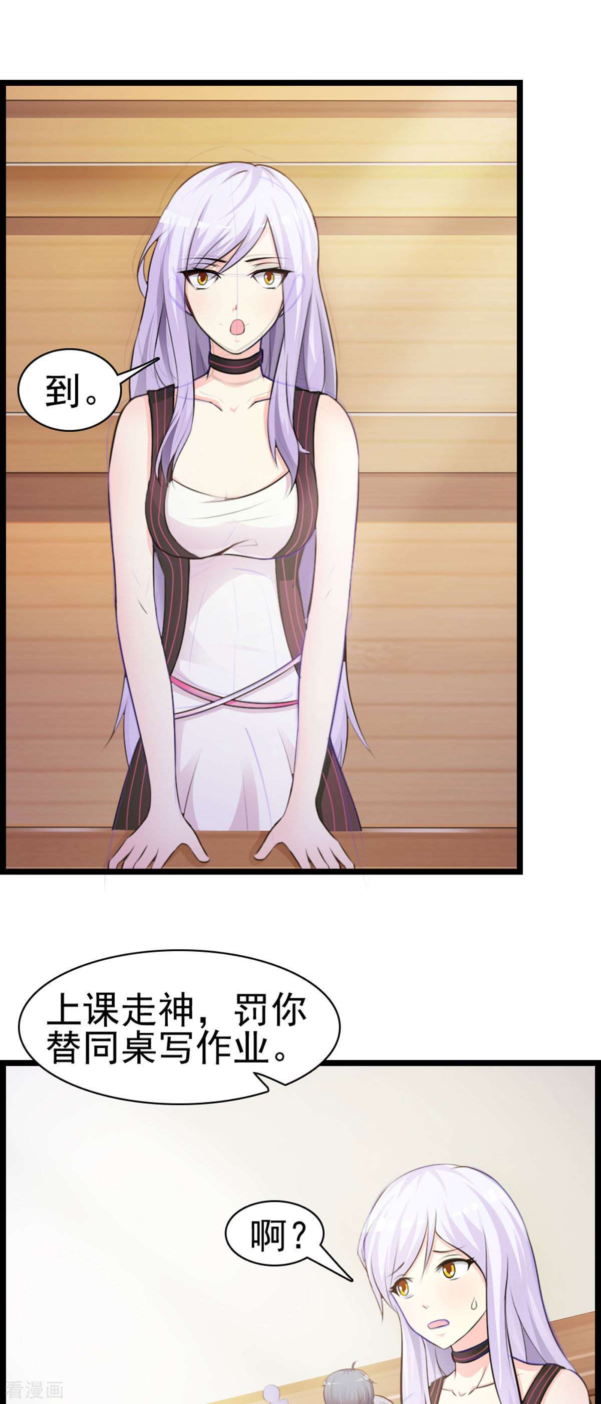 极品男神美翻了10话