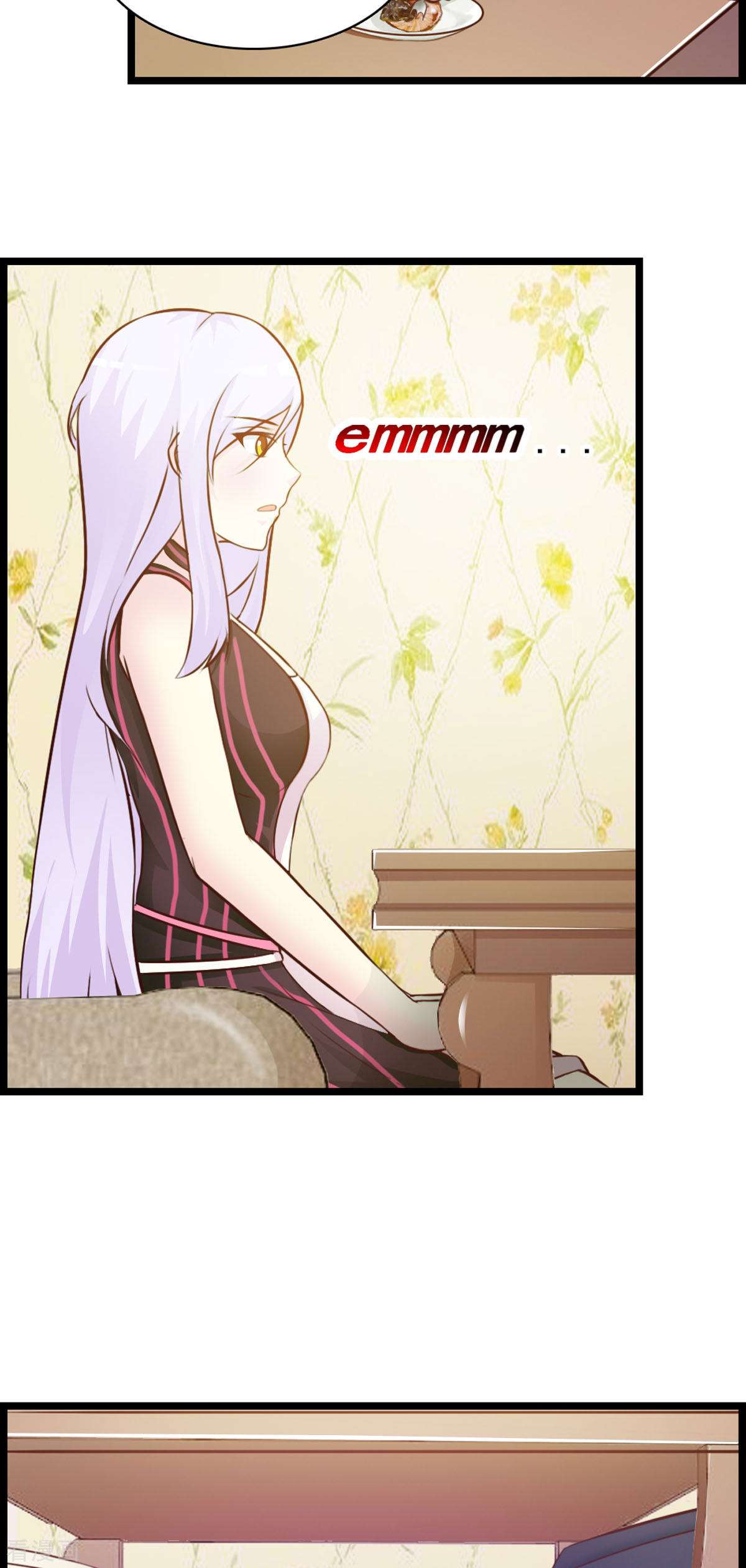 极品男神美翻了12话