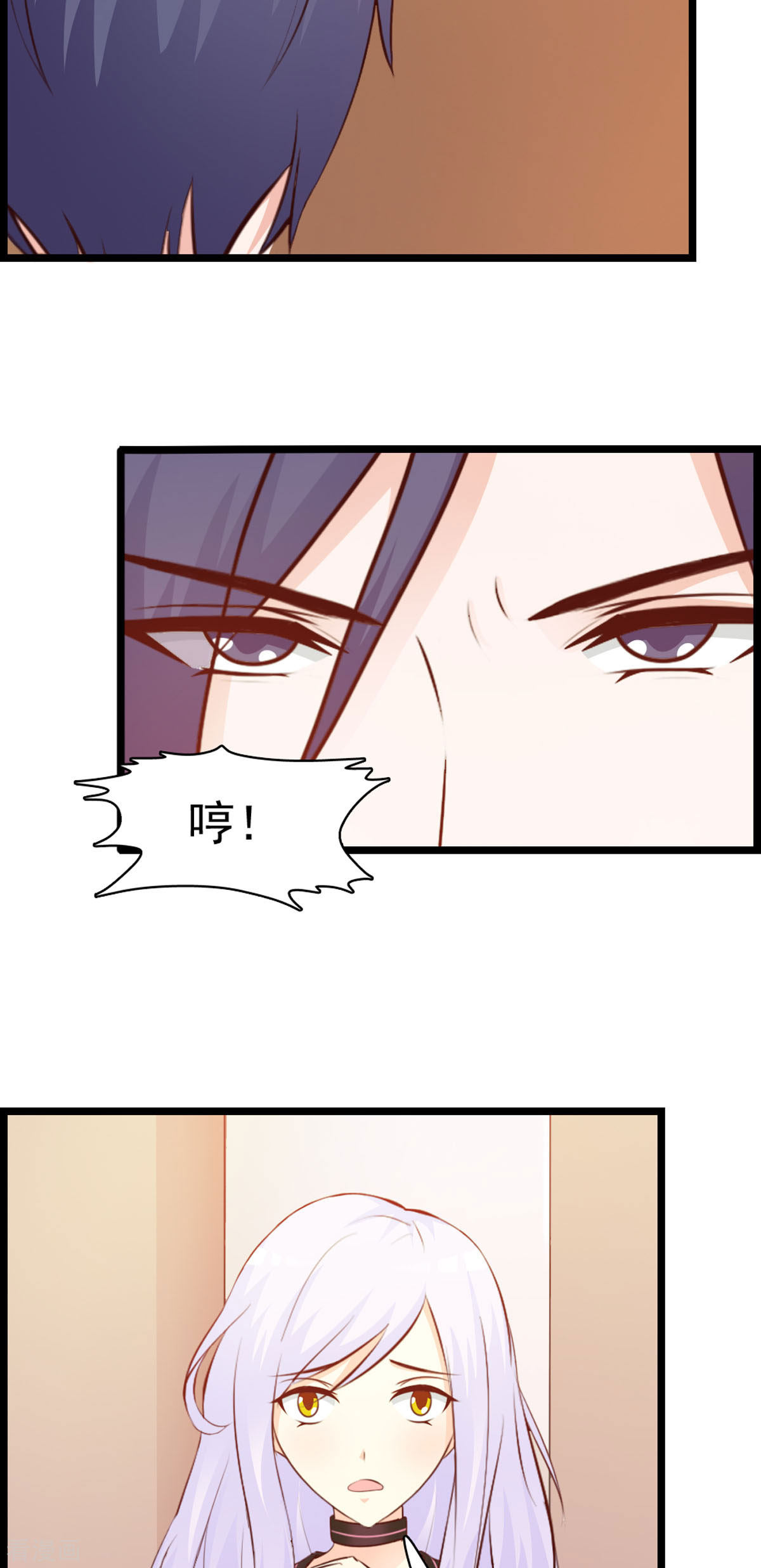 极品男神美翻了12话