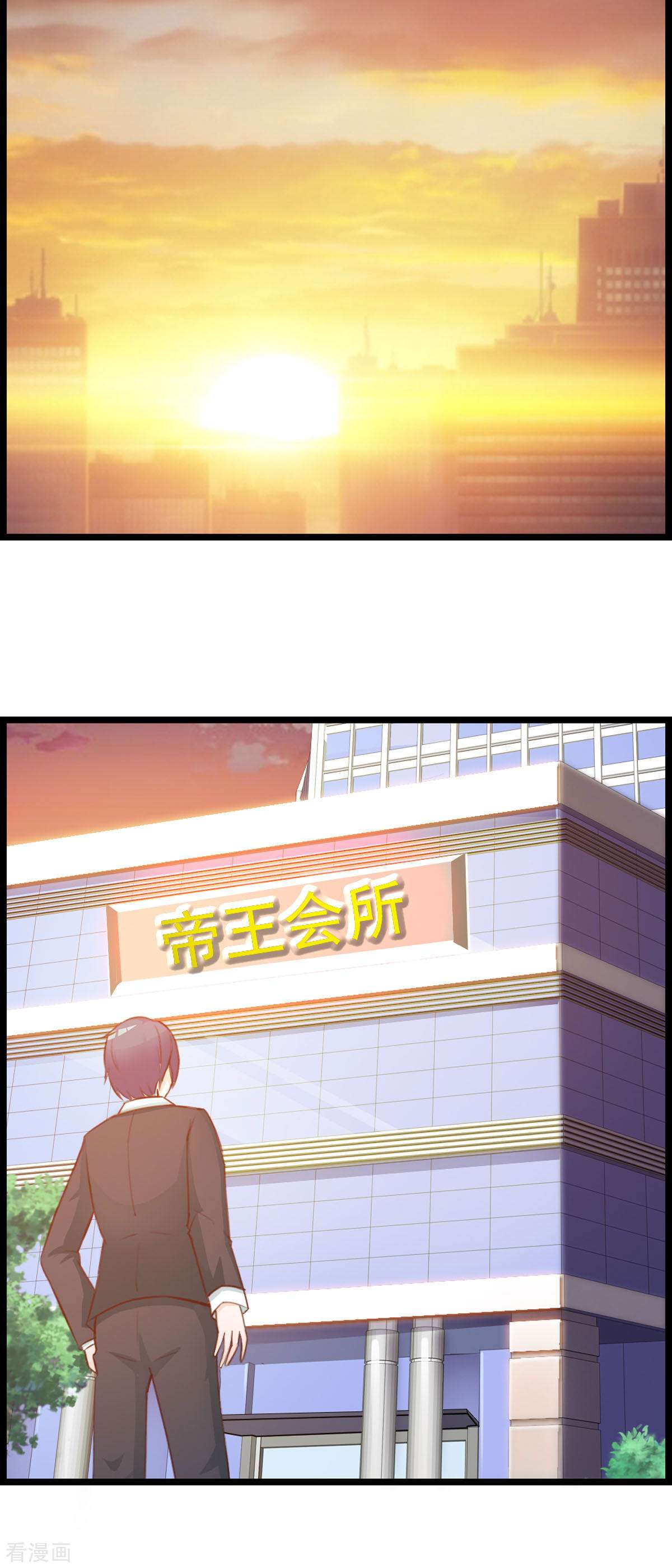 极品男神美翻了13话