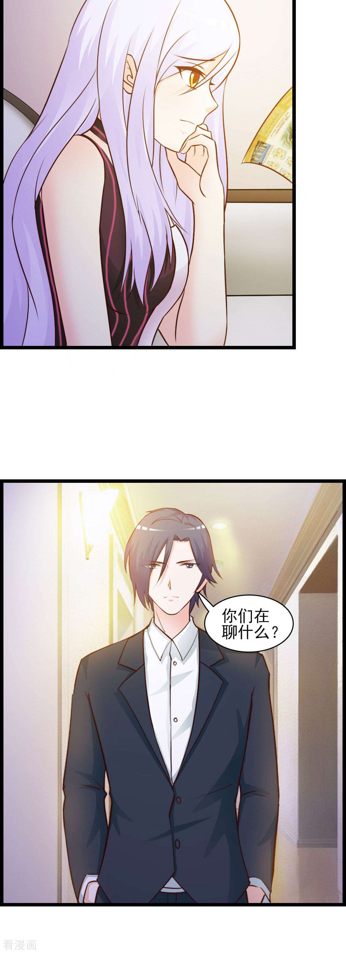 极品男神美翻了14话