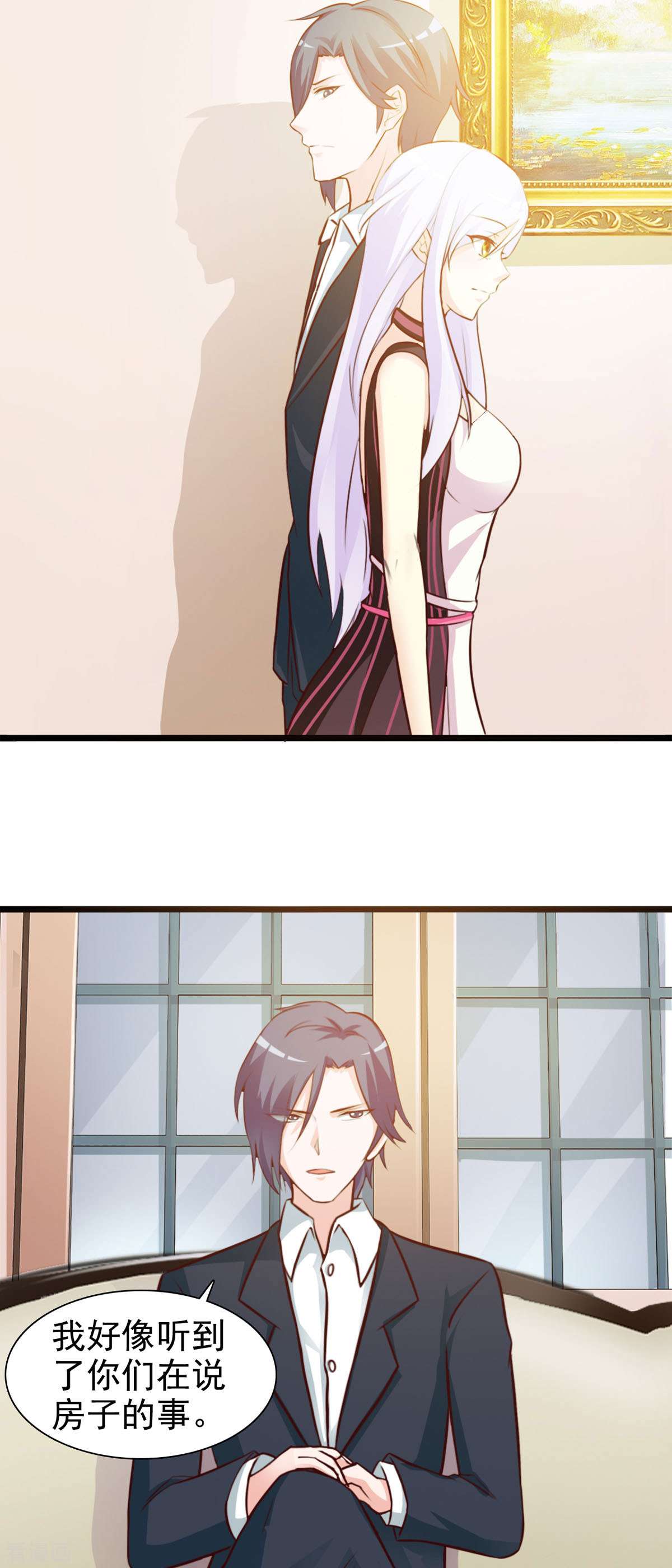 极品男神美翻了15话