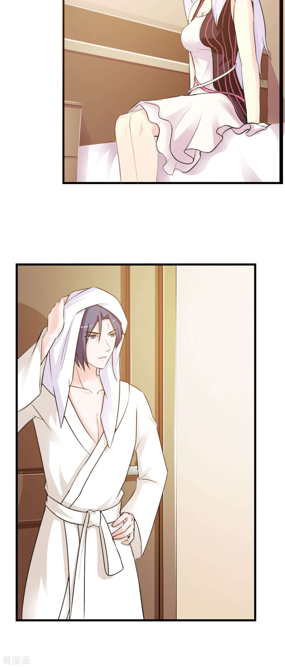 极品男神美翻了15话