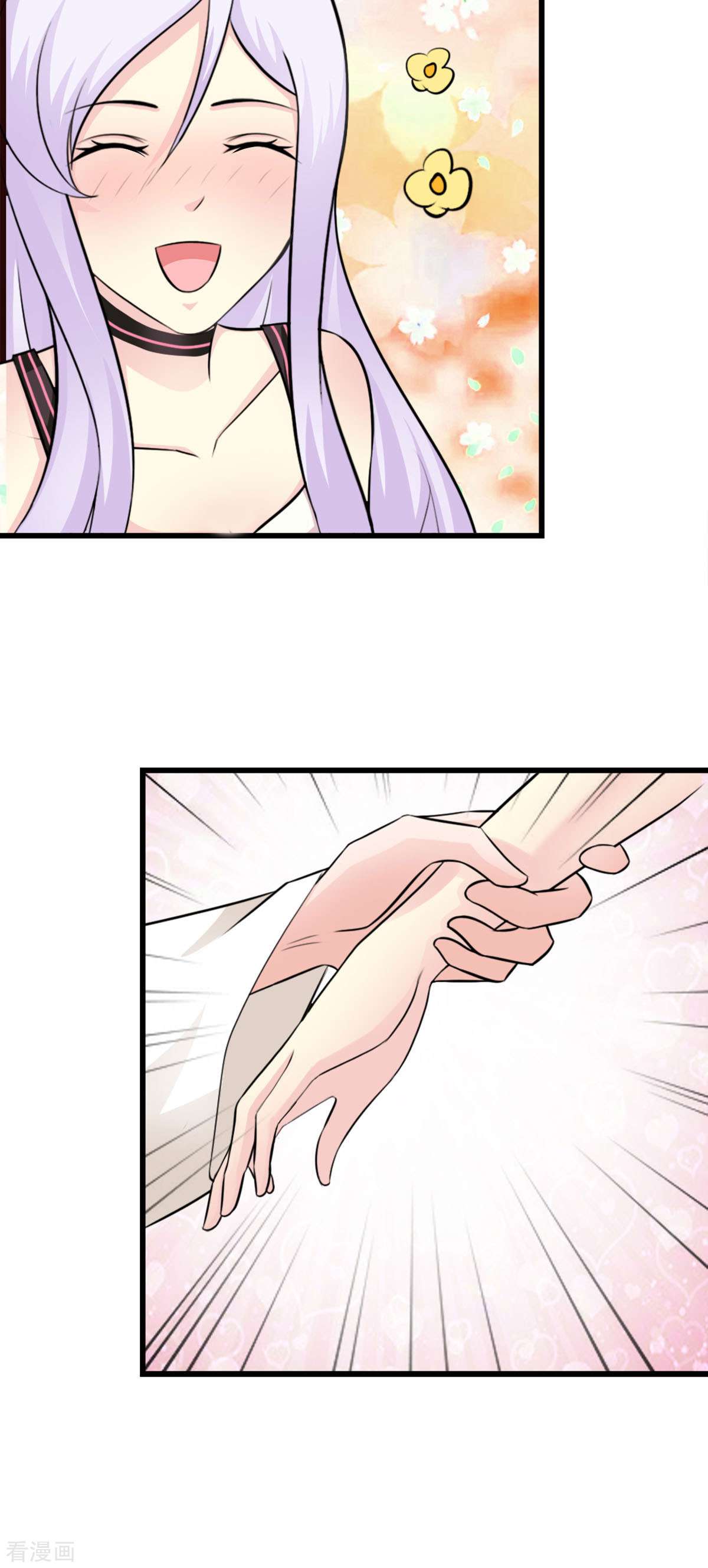 极品男神美翻了16话