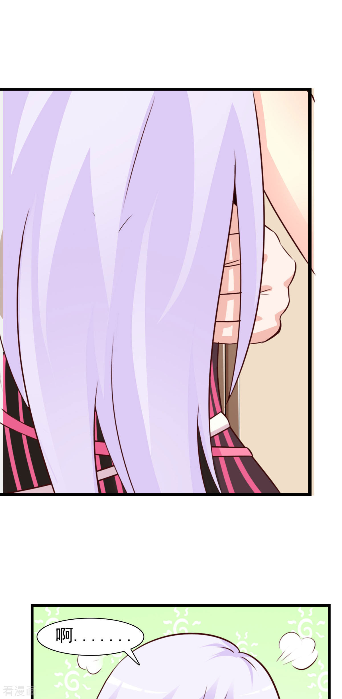 极品男神美翻了16话