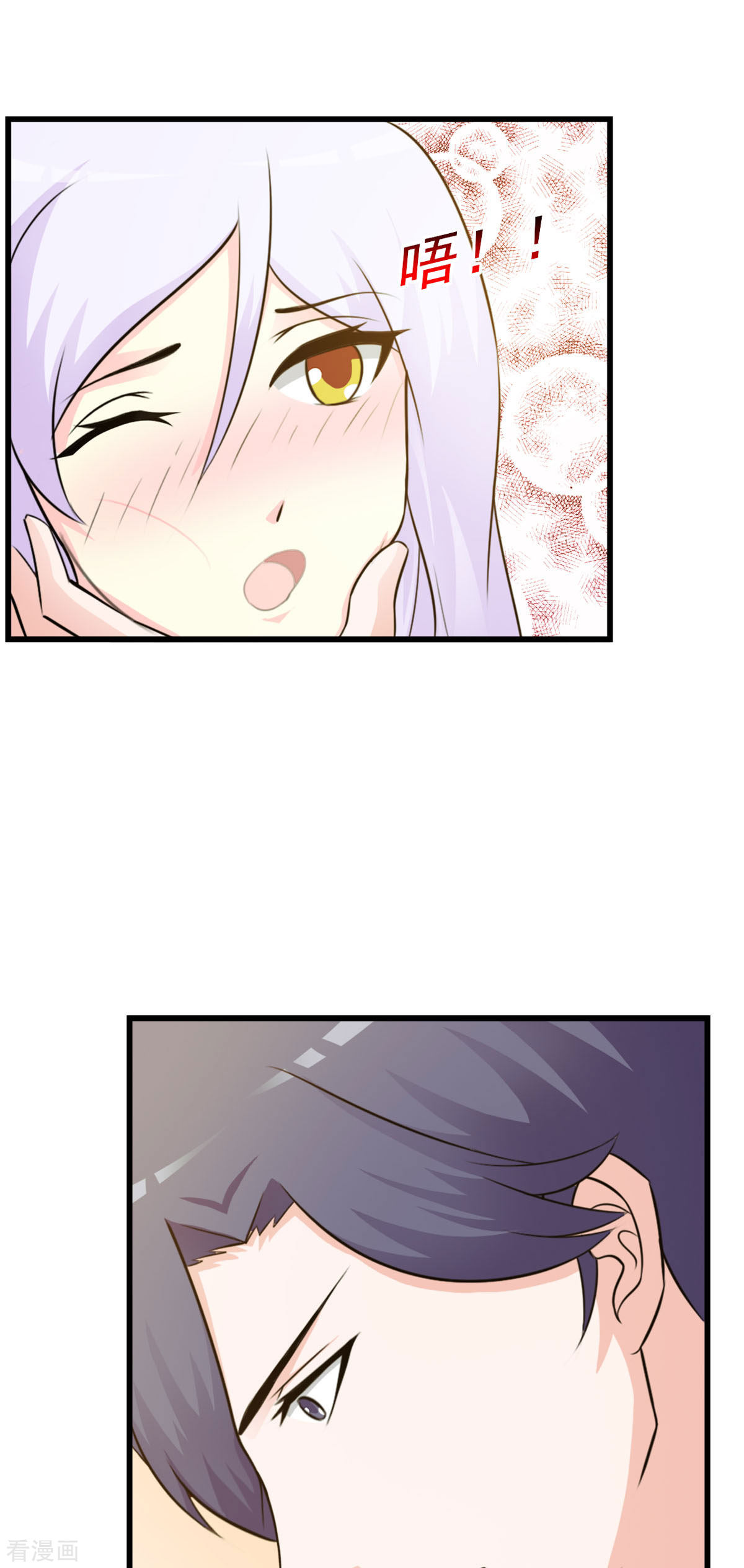极品男神美翻了16话