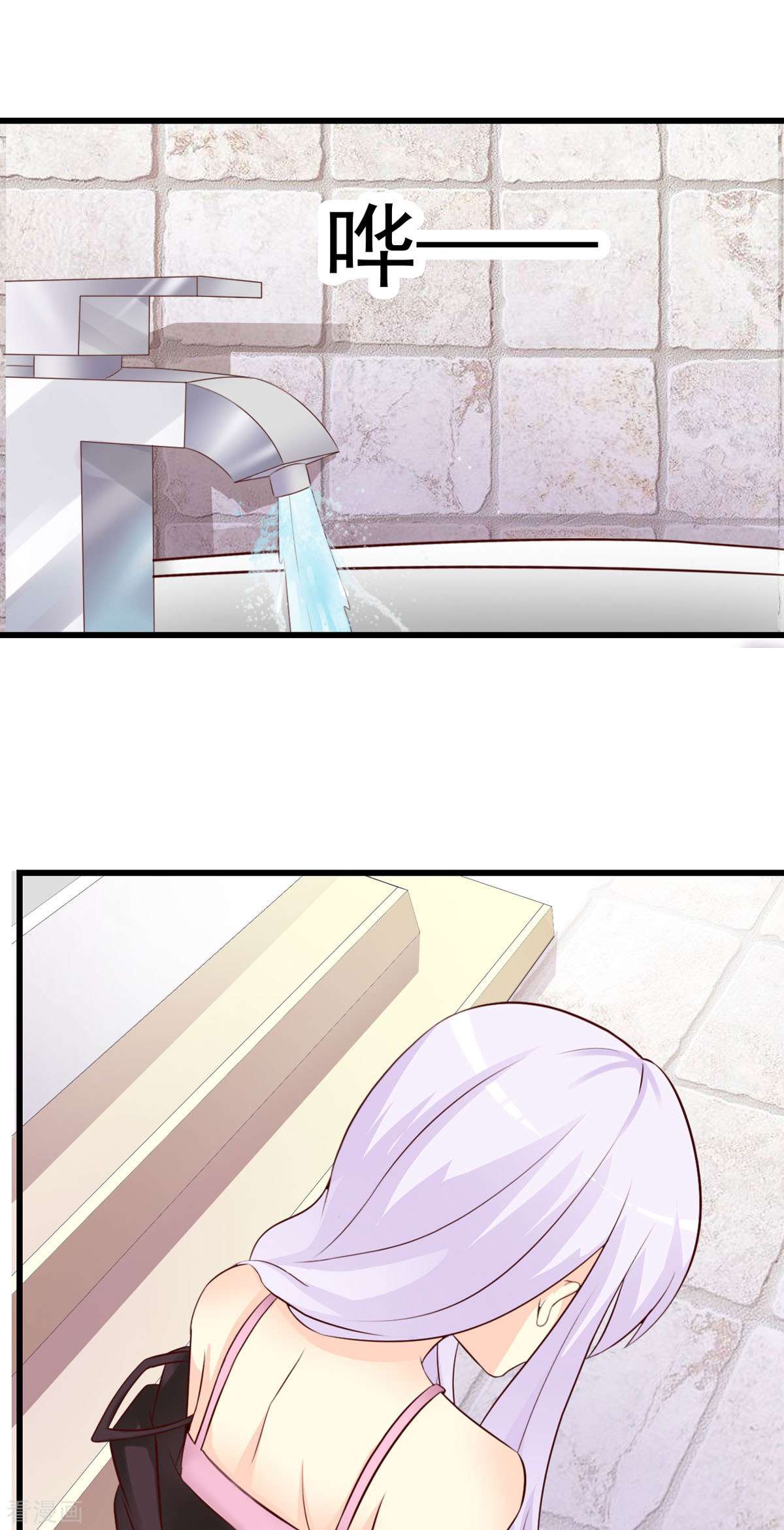 极品男神美翻了17话