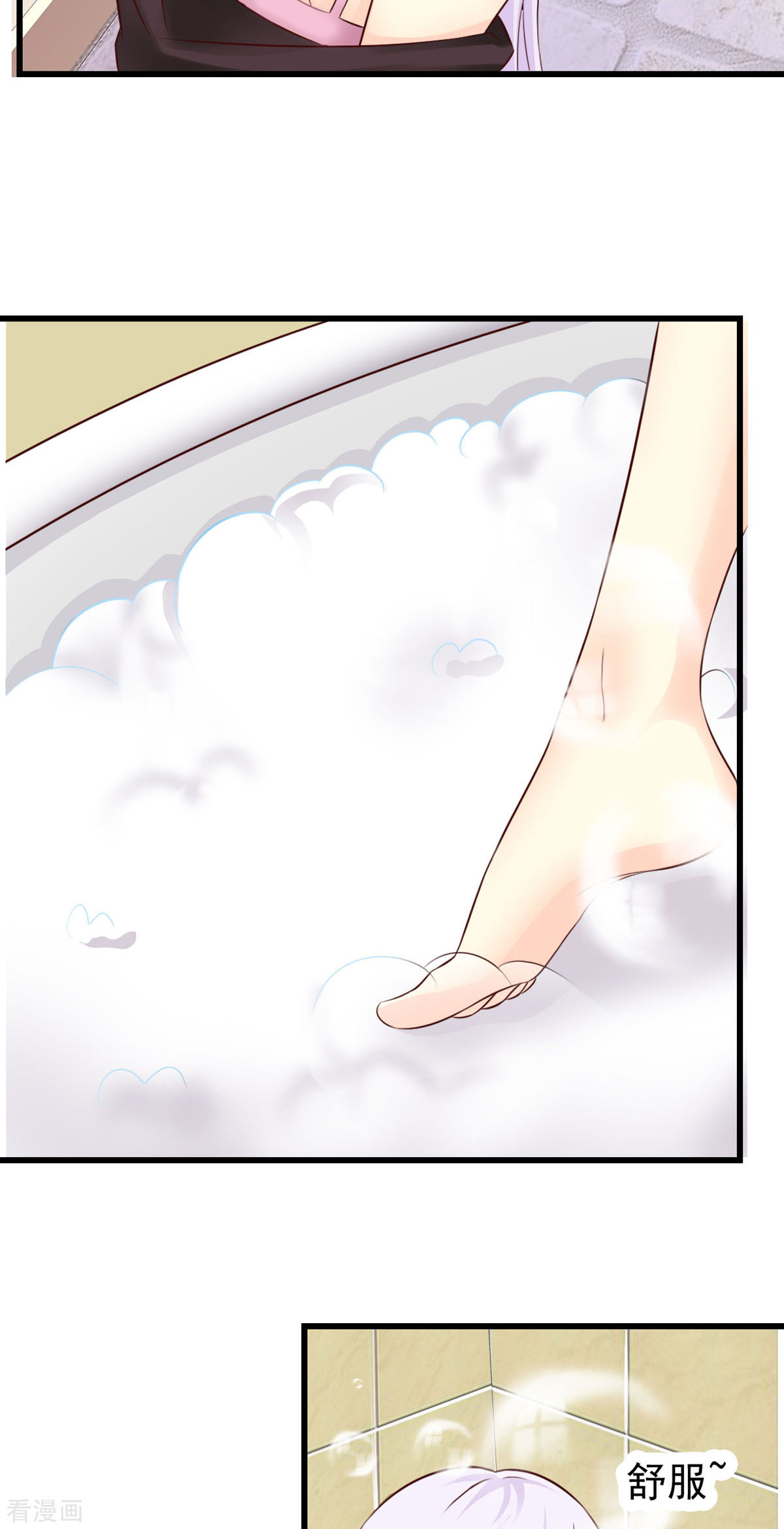 极品男神美翻了17话