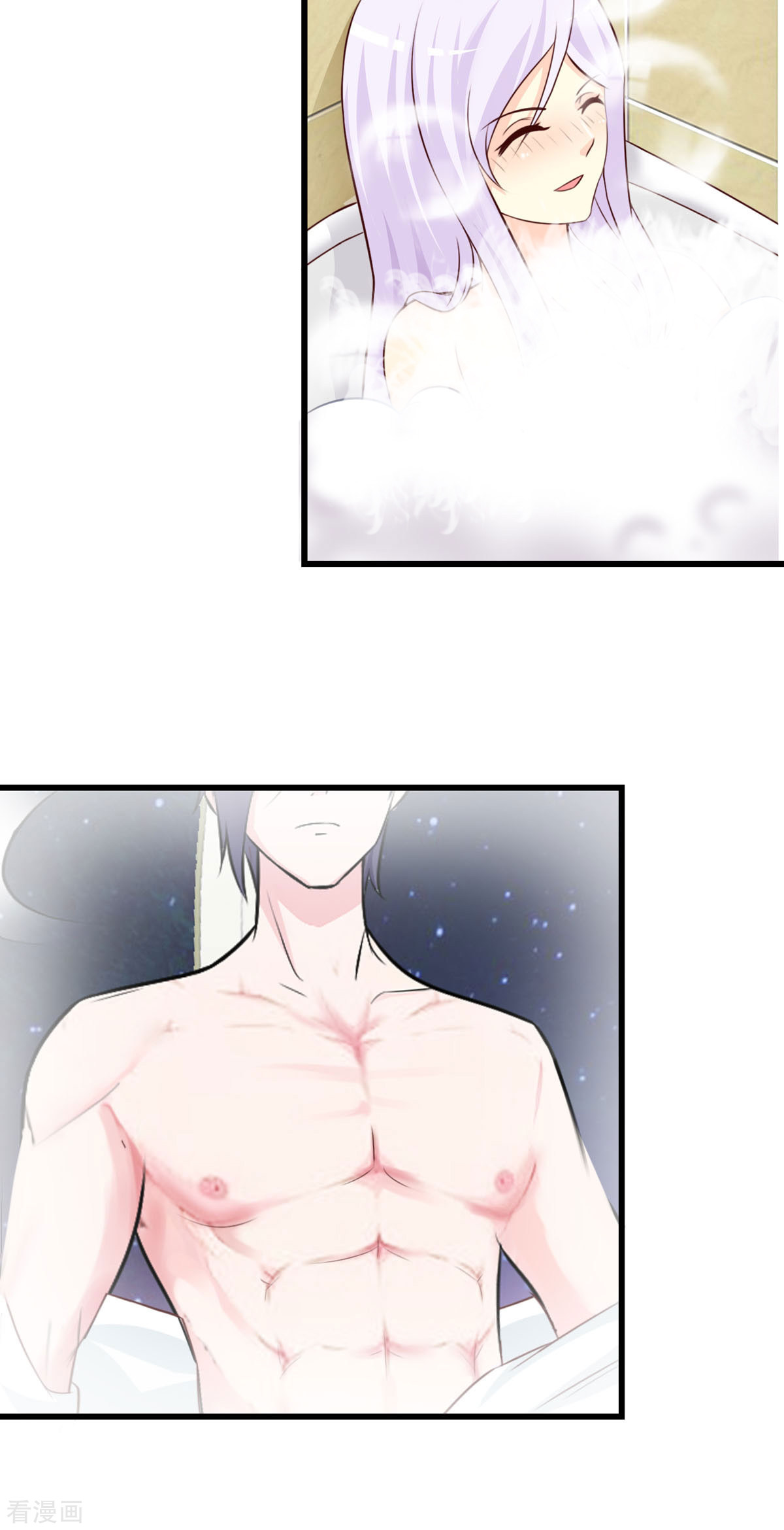 极品男神美翻了17话