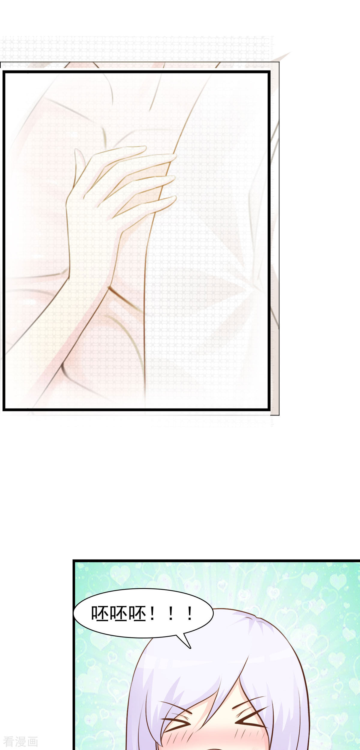 极品男神美翻了18话