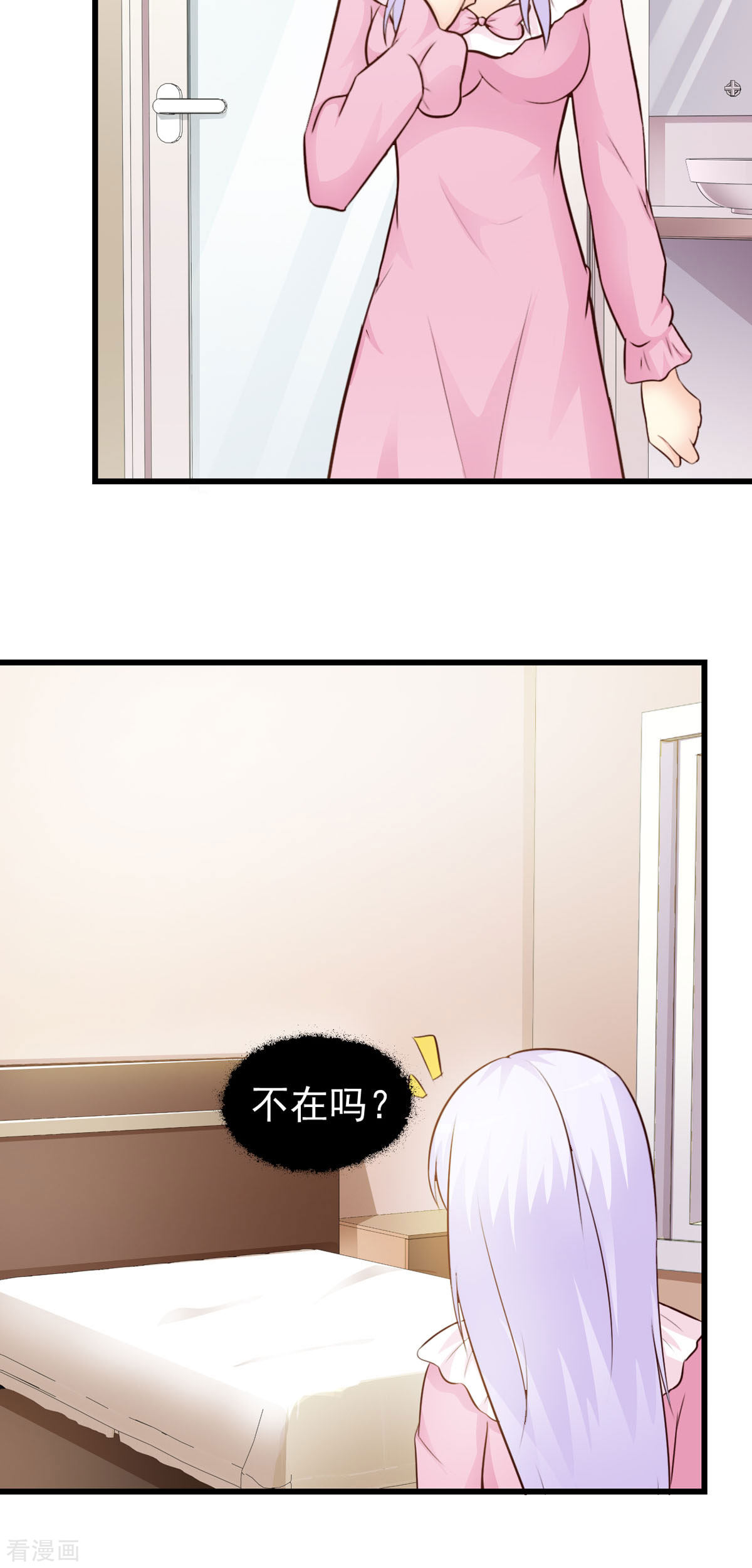 极品男神美翻了18话