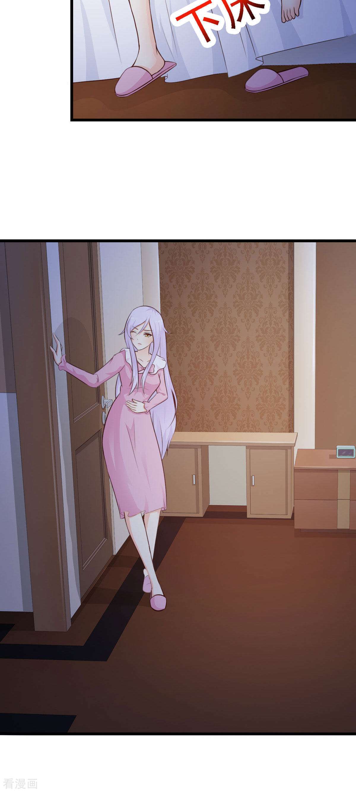 极品男神美翻了19话