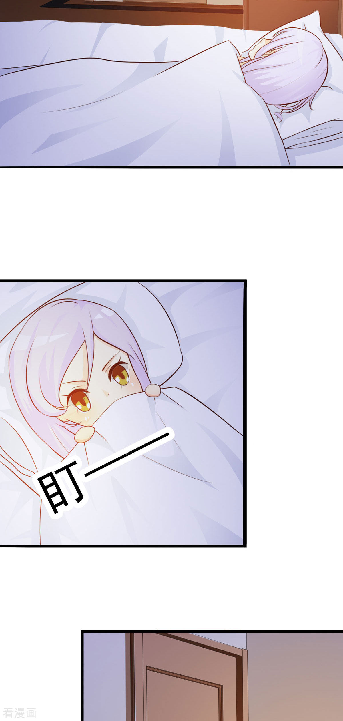 极品男神美翻了20话